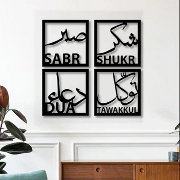 Islamic Set Of 4 Sabar, Shukar, Tawakal & Dua Wooden Calligraphy for Wall Decor