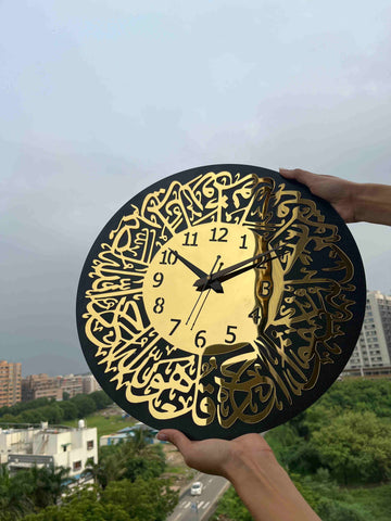 Surat Ikhlas Wall Clock 16×16