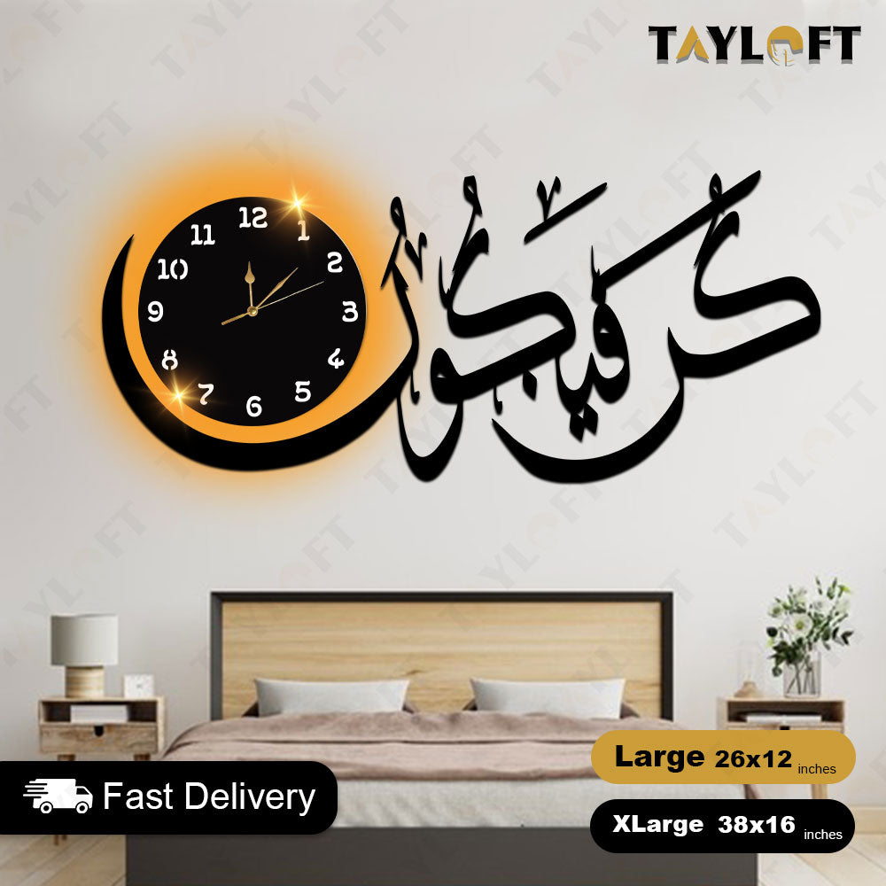 Islamic Wooden Clock Kun Faya Kun For Wall Decor