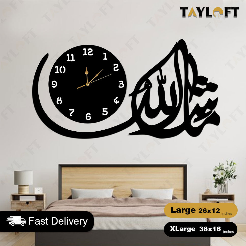Islamic Wooden Clock Masha Allah For Wall Decor