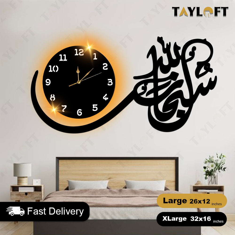 Islamic Wooden Clock New Subhan Allah For Wall Decor
