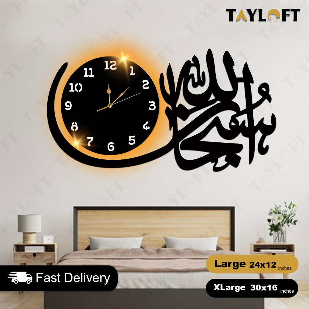 Islamic Wooden Clock Subhan Allah For Wall Decor