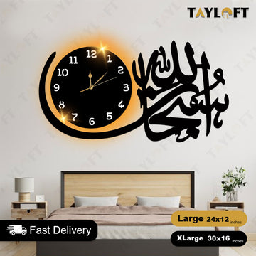 Islamic Wooden Clock Subhan Allah For Wall Decor