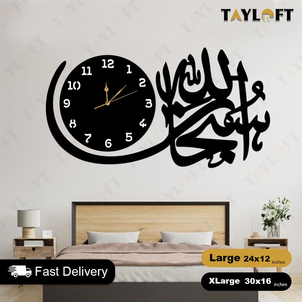Islamic Wooden Clock Subhan Allah For Wall Decor