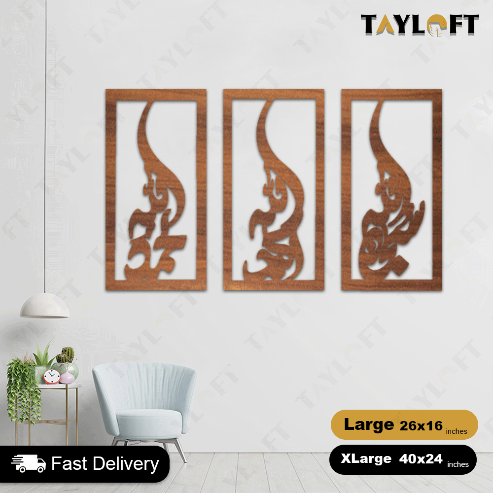 Islamic Wooden Calligraphy Tasbeeh  Fatima For Wall Decor