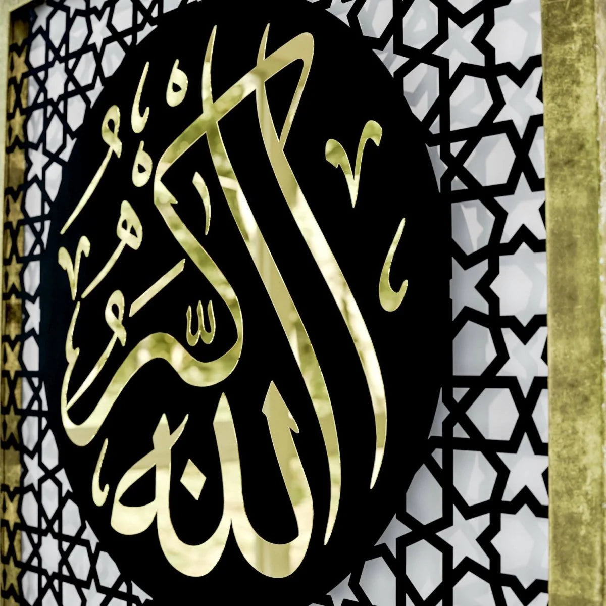 The Excellence of the Four Statements, Dhikr Set - Wooden Islamic Wall Art