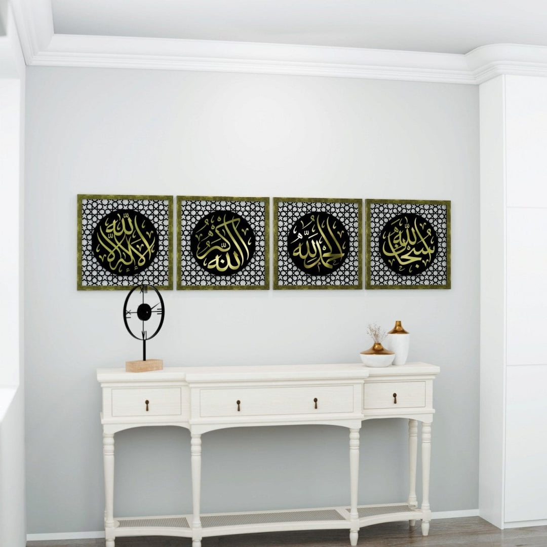 The Excellence of the Four Statements, Dhikr Set - Wooden Islamic Wall Art