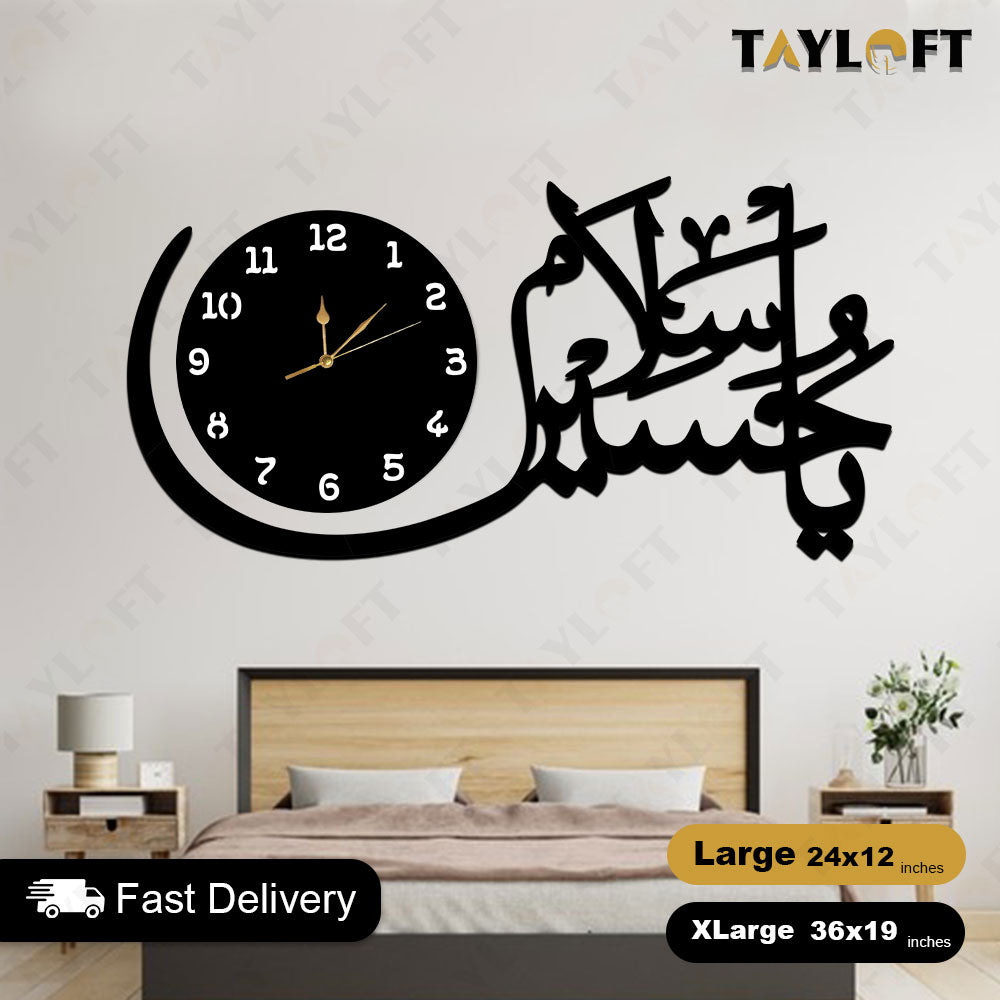 Islamic Wooden Clock Salam Ya Hussain For Wall Decor